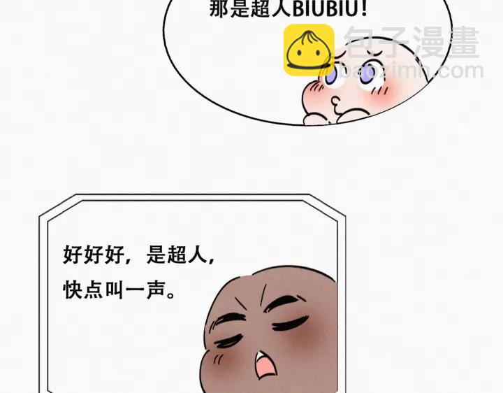 第181话 再遇董锋65