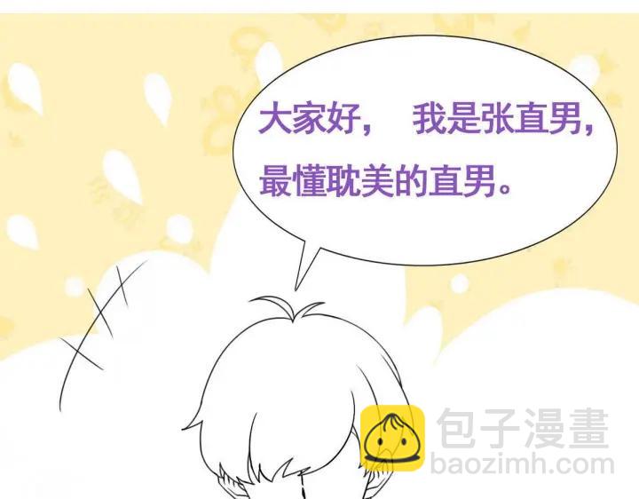 第181话 再遇董锋92