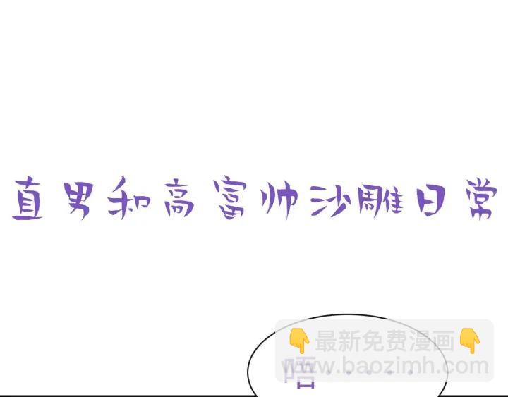 第182话 准备求婚108