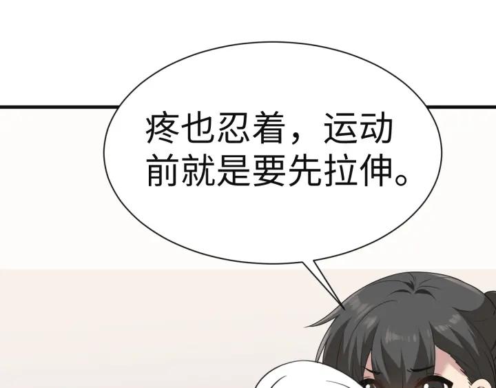 第182话 准备求婚113