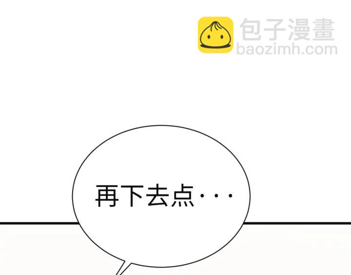 第182话 准备求婚115