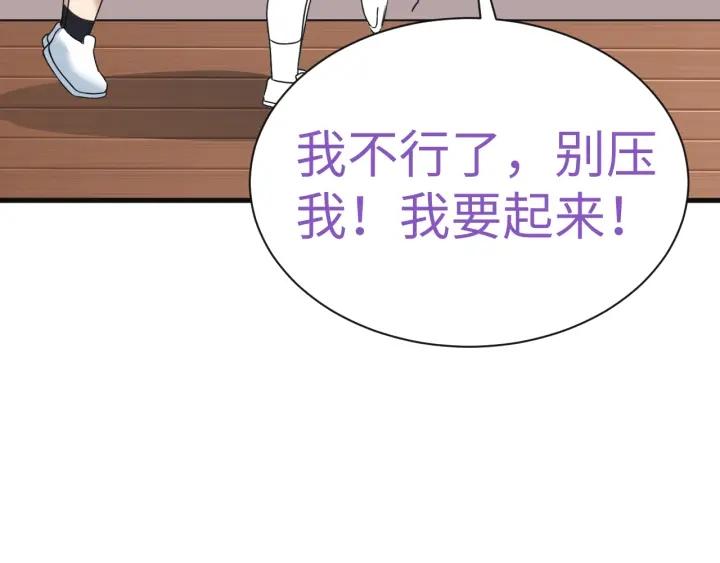 第182话 准备求婚117