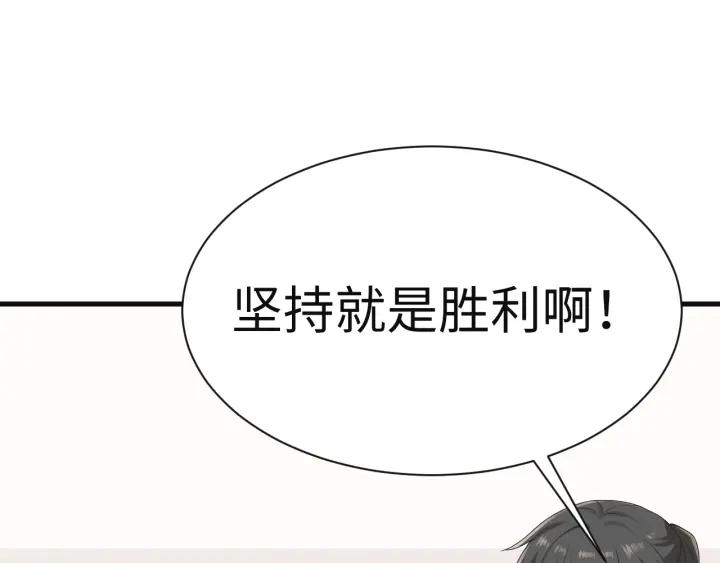 第182话 准备求婚118