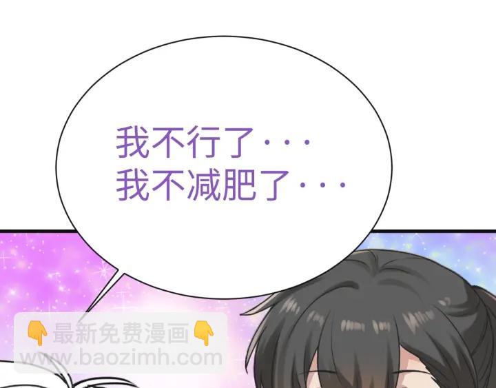 第182话 准备求婚125
