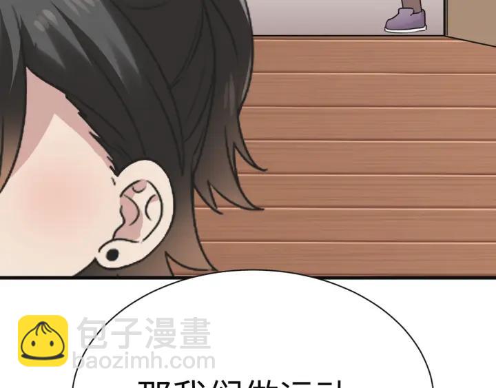 第182话 准备求婚131