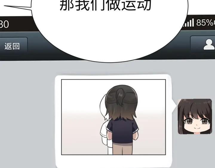 第182话 准备求婚132