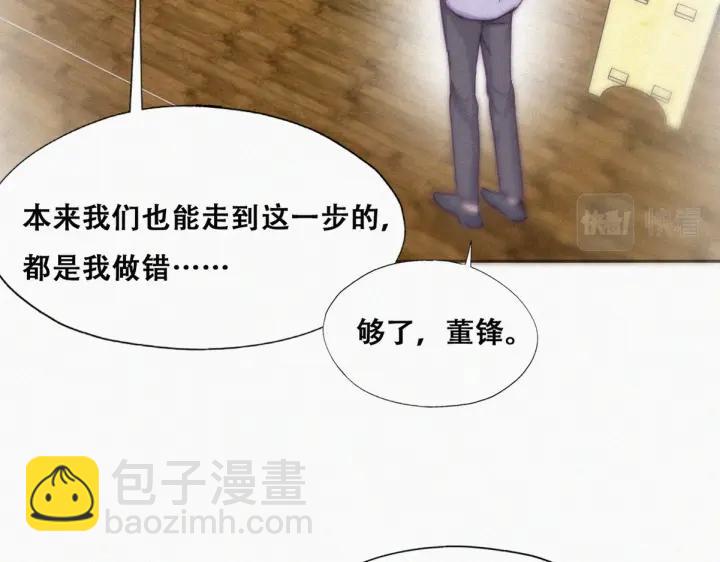 第182话 准备求婚14