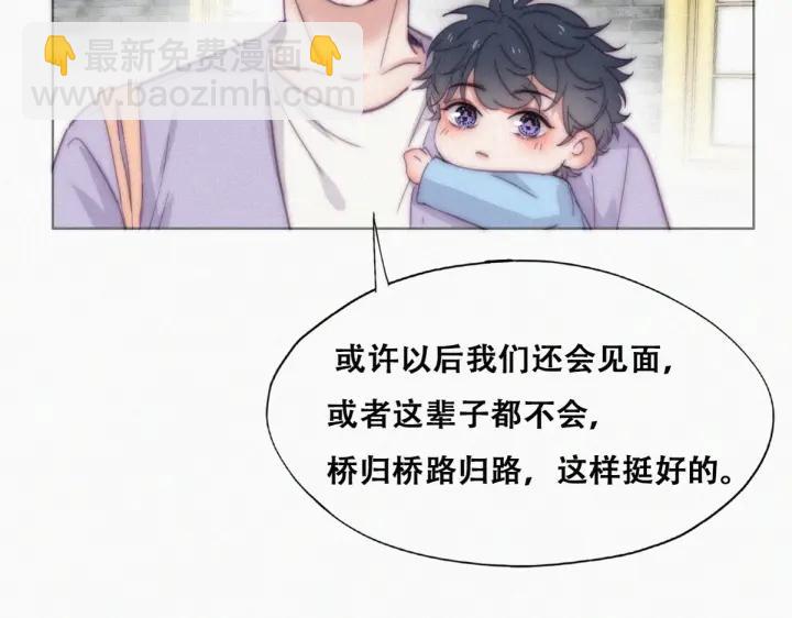 第182话 准备求婚16