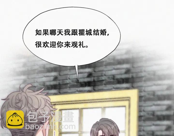 第182话 准备求婚17