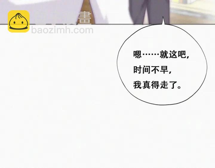 第182话 准备求婚19