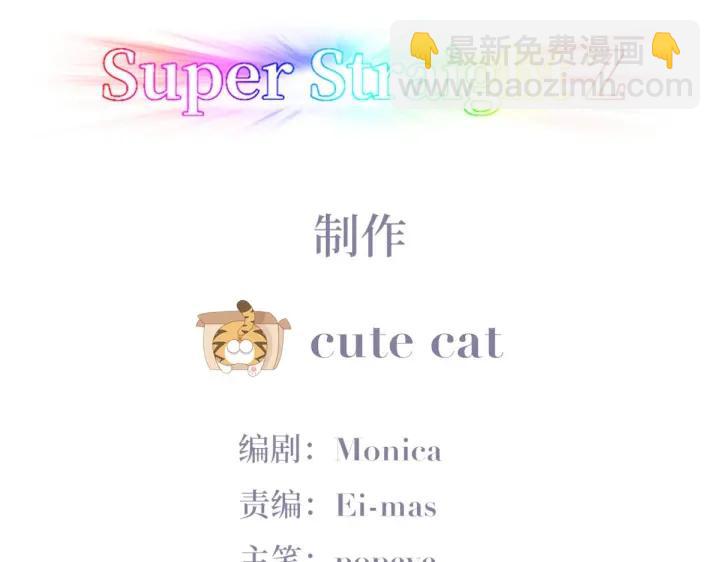 第182话 准备求婚3
