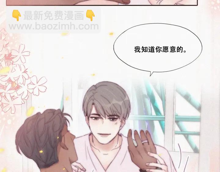 第182话 准备求婚43