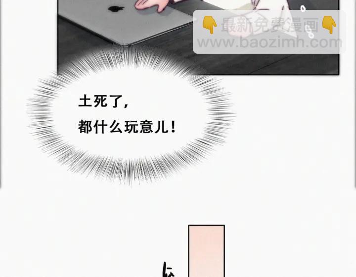 第182话 准备求婚47