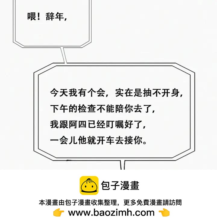 第182话 准备求婚49