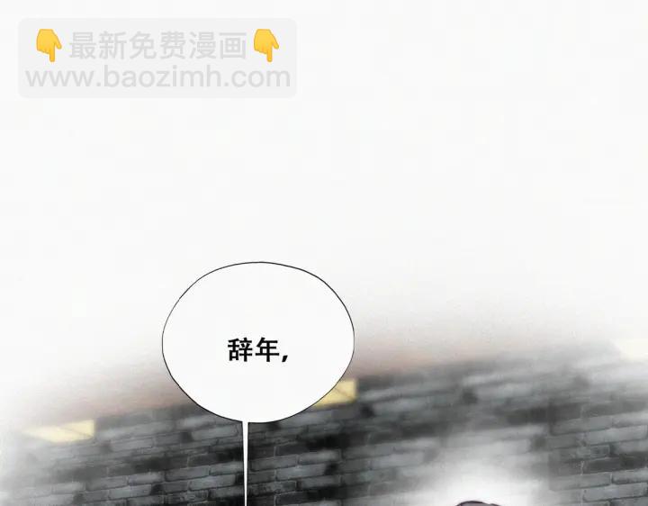 第182话 准备求婚5