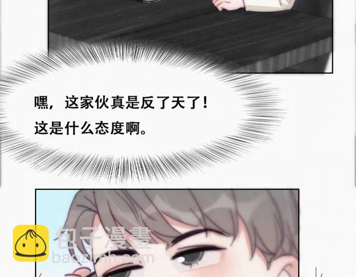 第182话 准备求婚55