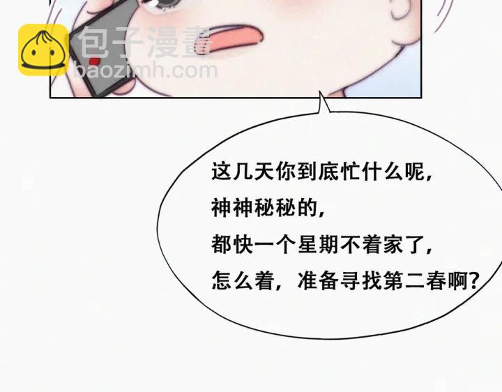 第182话 准备求婚56