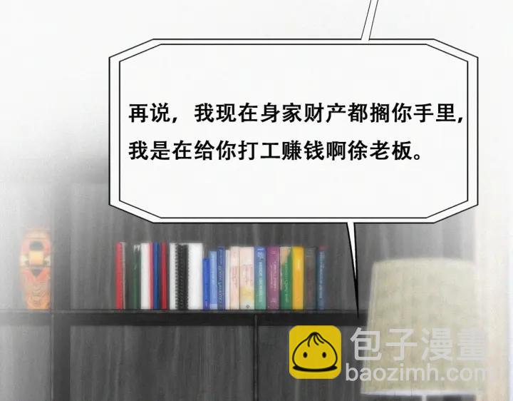 第182话 准备求婚59