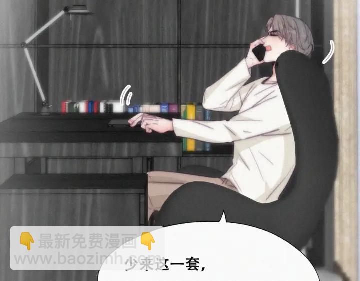 第182话 准备求婚60