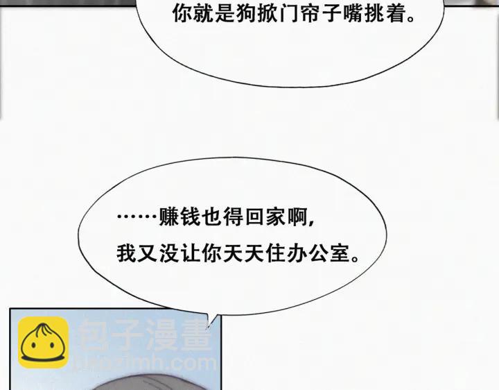 第182话 准备求婚61