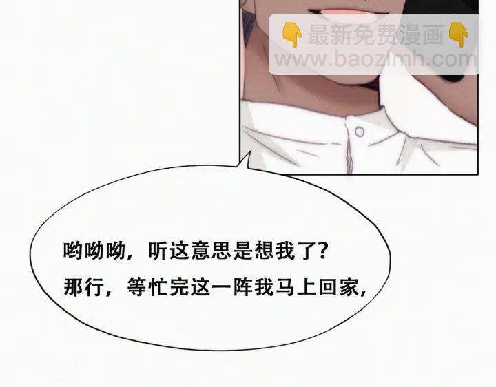 第182话 准备求婚63