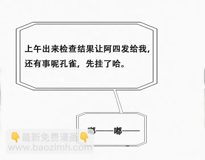 第182话 准备求婚64