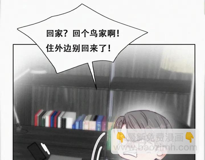 第182话 准备求婚66