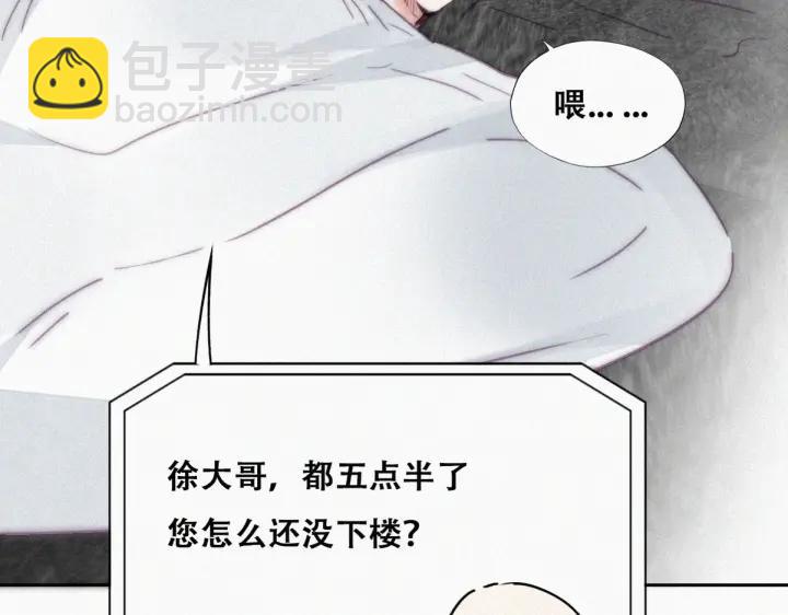 第182话 准备求婚71