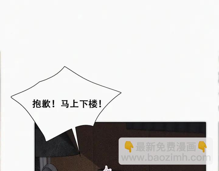 第182话 准备求婚74
