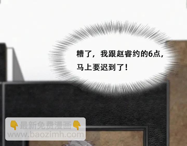 第182话 准备求婚76