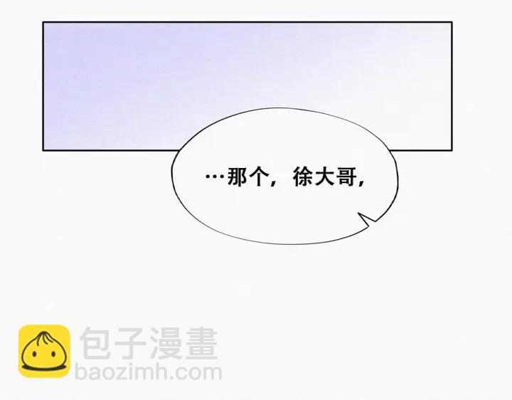 第182话 准备求婚80