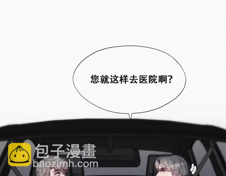 第182话 准备求婚81