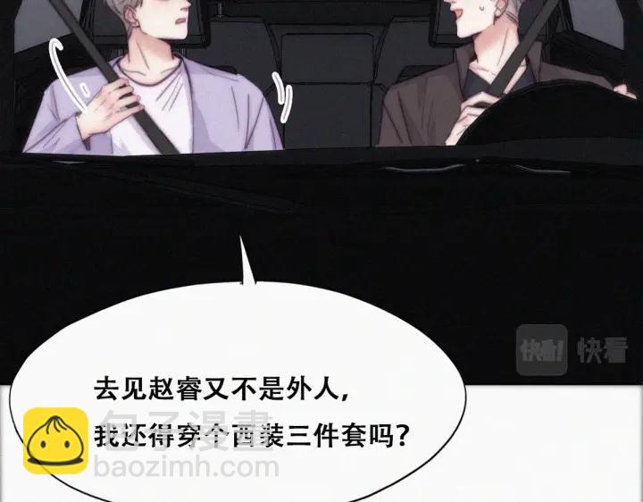 第182话 准备求婚82
