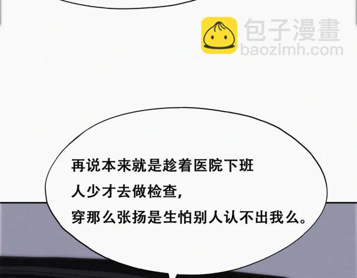 第182话 准备求婚83