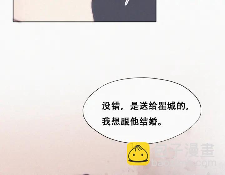 第182话 准备求婚9
