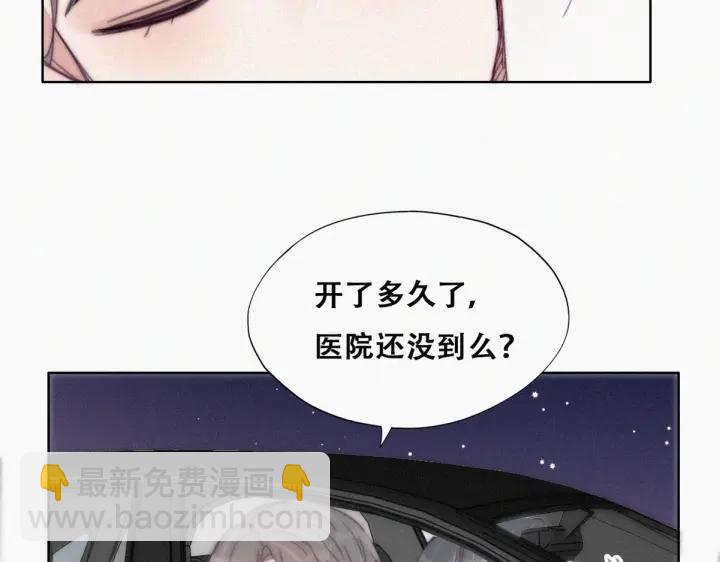 第182话 准备求婚91
