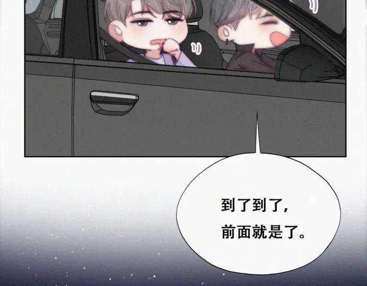 第182话 准备求婚92
