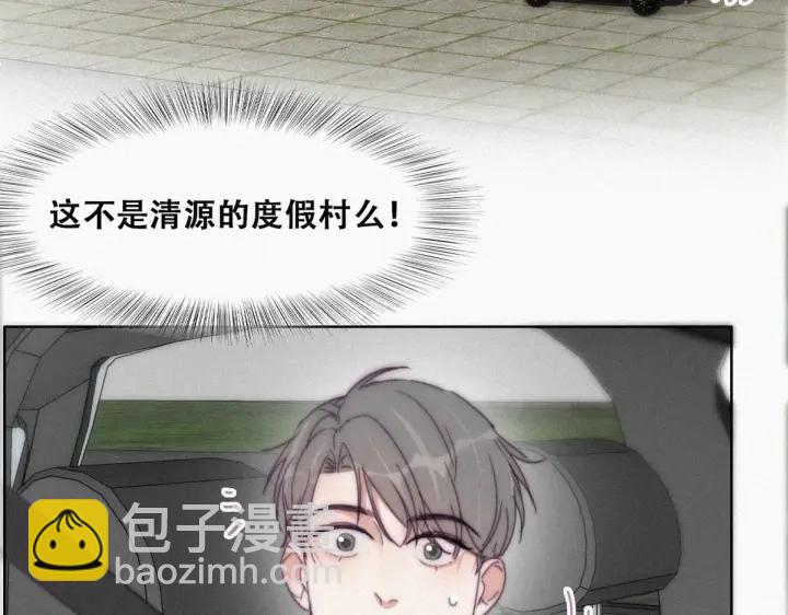 第182话 准备求婚95