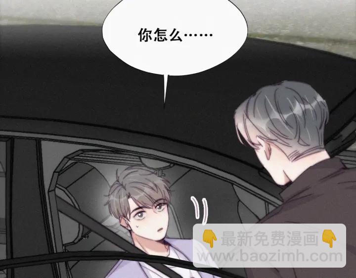 第182话 准备求婚97