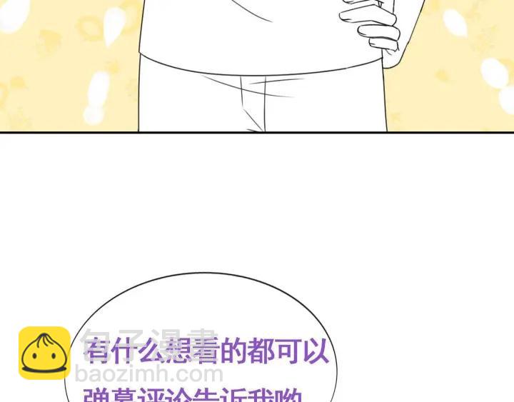 第183话 土味求婚102