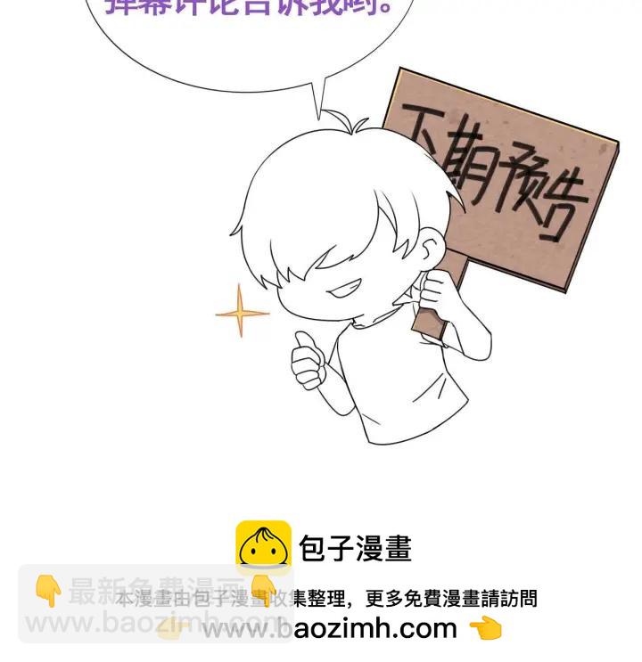 第183话 土味求婚107