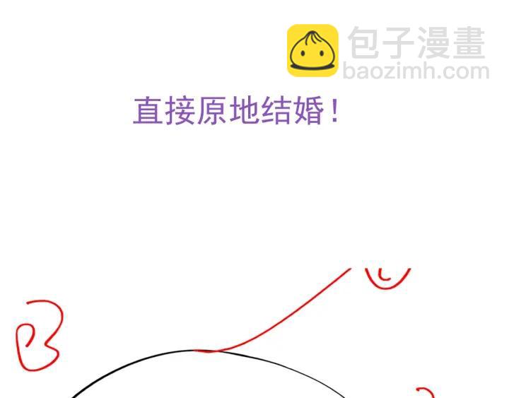 第183话 土味求婚108