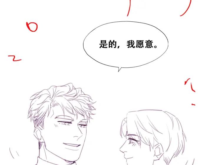 第183话 土味求婚110
