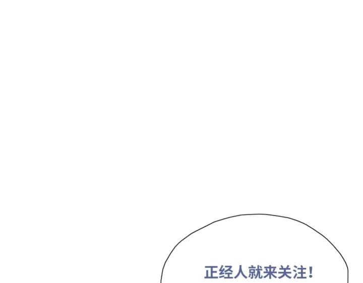 第183话 土味求婚118