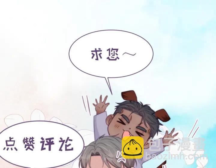 第183话 土味求婚121