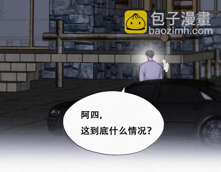 第183话 土味求婚15