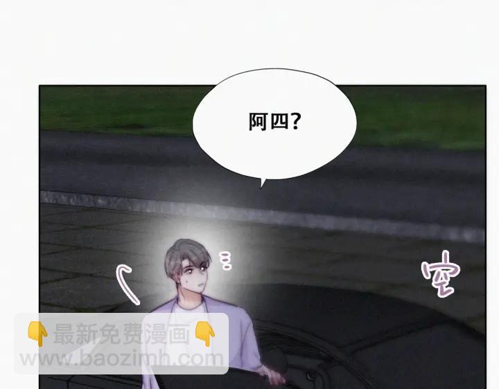 第183话 土味求婚16