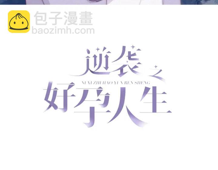 第183话 土味求婚2