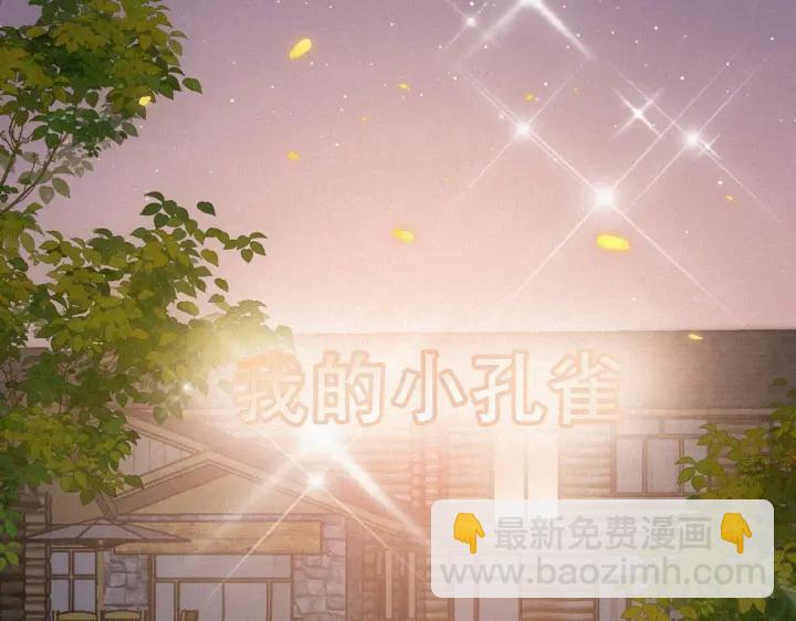 第183话 土味求婚25