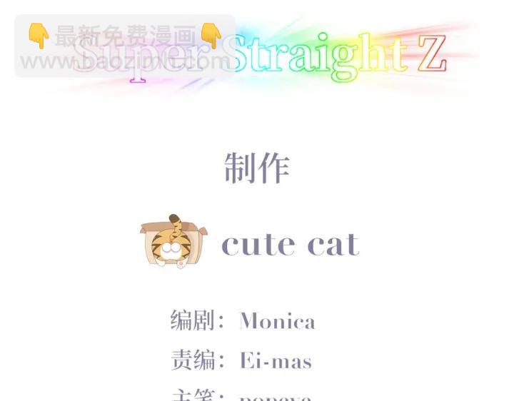 第183话 土味求婚3